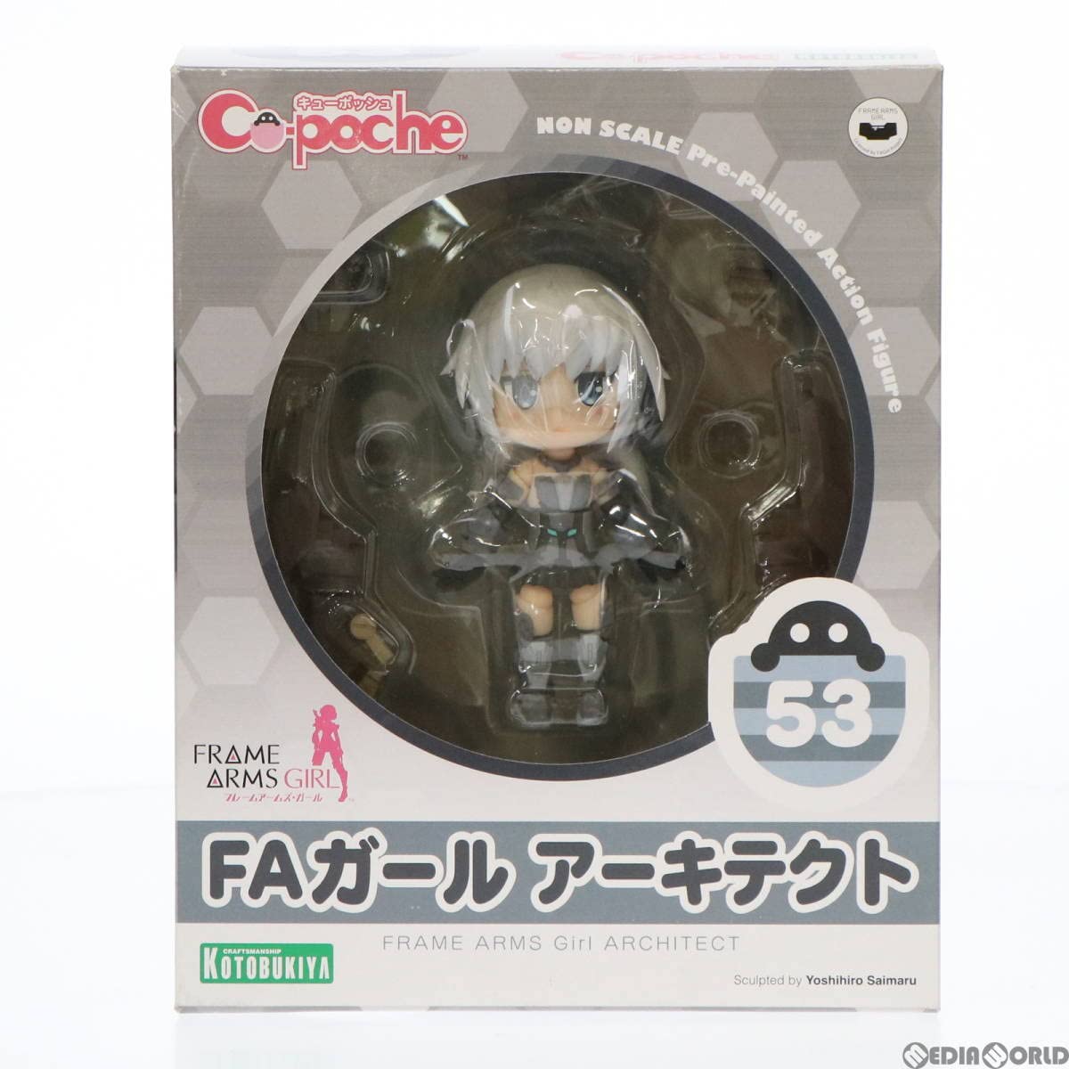 Amazon.co.jp: [FIG]キューポッシュ FAガール アーキテクト